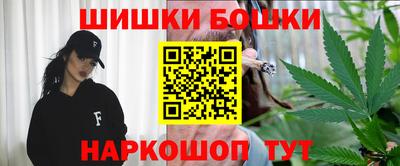 бошки Кандалакша