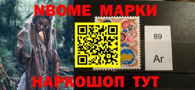 героин Канаш