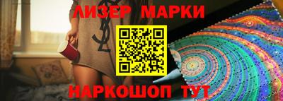 гидра Берёзовский