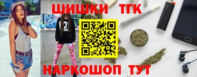 бошки Кандалакша