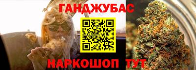 кокаин Беслан