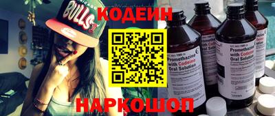 героин Канаш