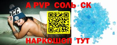 бошки Кандалакша
