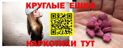 гидра Камышлов
