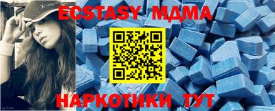 гидра Камышлов