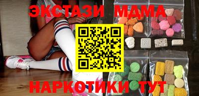 кокаин Беслан