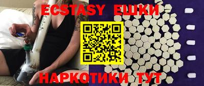 бошки Кандалакша