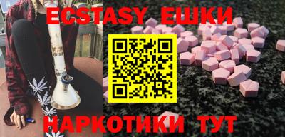 бошки Кандалакша