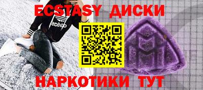 гидра Камышлов