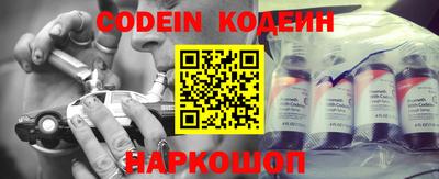 героин Канаш
