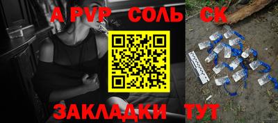 бошки Кандалакша