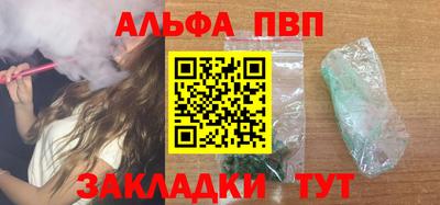 гидра Берёзовский