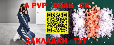 героин Канаш