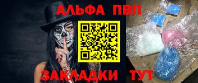 не бодяженный Бийск