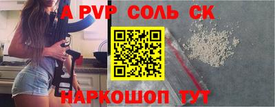 гидра Камышлов