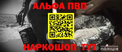 гидра Камышлов