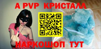 бошки Кандалакша