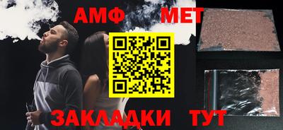 гидра Берёзовский