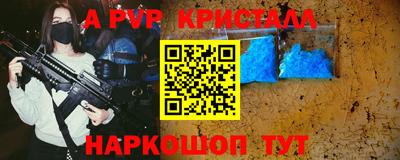 бошки Кандалакша