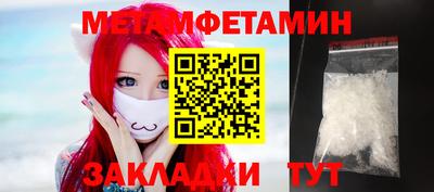 кокаин Беслан