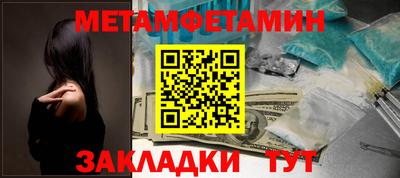 гидра Камышлов