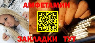 кокаин Беслан