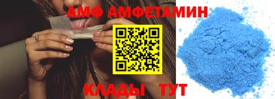 бошки Кандалакша
