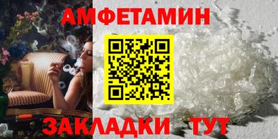 бошки Кандалакша