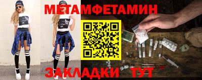 бошки Кандалакша