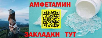 гидра Берёзовский