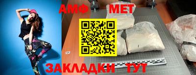 гидра Берёзовский