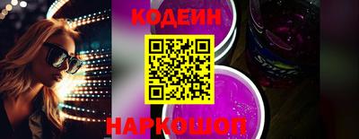 героин Канаш