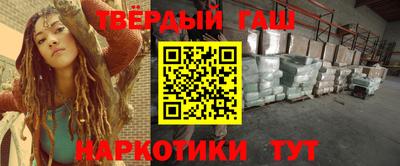 героин Канаш
