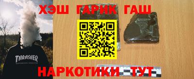 кокаин Беслан