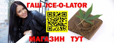 героин Канаш