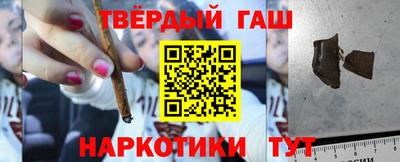 героин Канаш