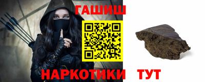 бошки Кандалакша