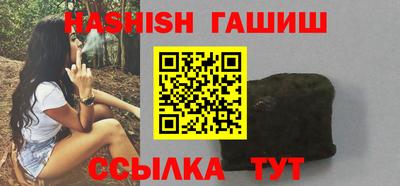 гидра Берёзовский