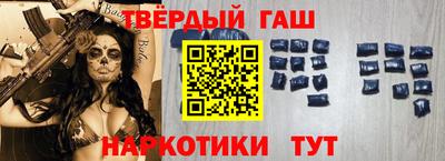 кокаин Беслан