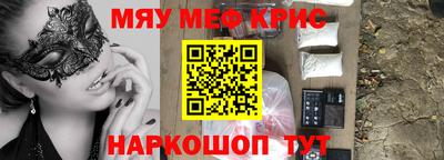 гидра Камышлов