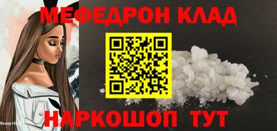 гидра Камышлов