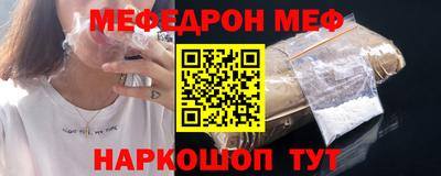 гидра Камышлов