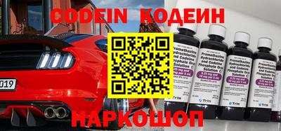героин Канаш