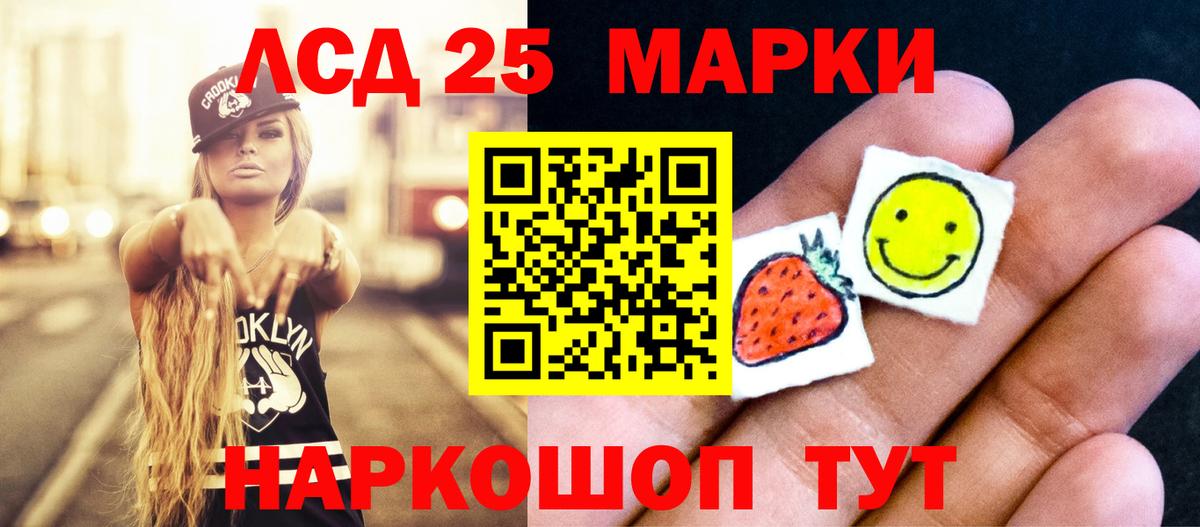 ЛСД экстази  LSD-25 экстази ecstasy  Вход с VPN  Югорск  ЛСД экстази ecstasy 