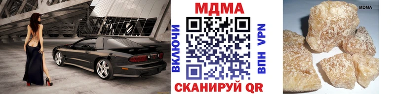 даркнет телеграм  Югорск  МДМА Molly 