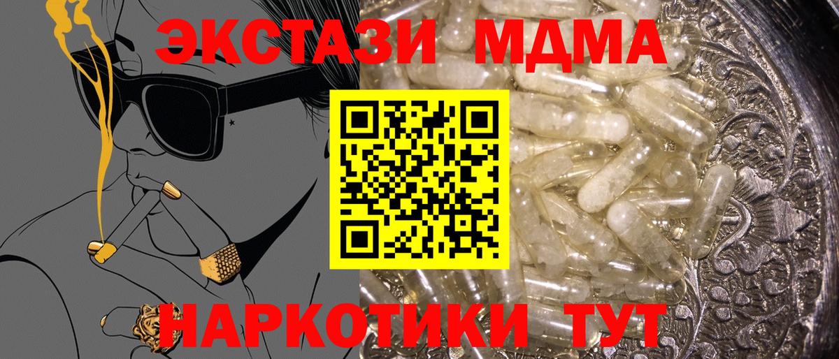 Кокаин  Бошки Шишки  Югорск  Вход с VPN  ГАШИШ  Меф кристаллы  Магазины продажи наркотиков  MDMA 