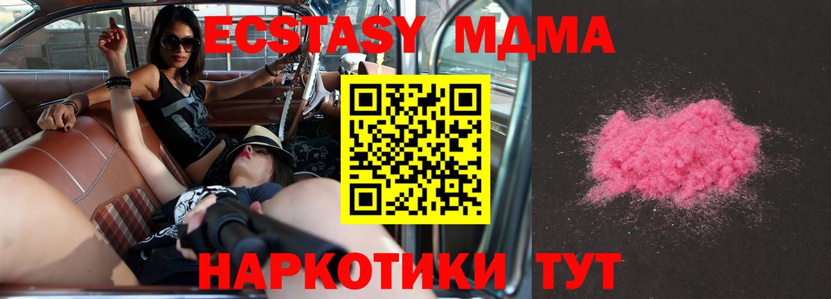 Гашиш  Плюхи  Конопля  Метамфетамин  КОКАИН  Вход с VPN  Югорск  МЕФ 