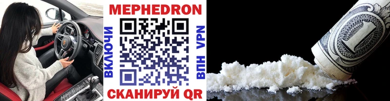 kraken рабочий сайт  Югорск  МЯУ-МЯУ mephedrone 