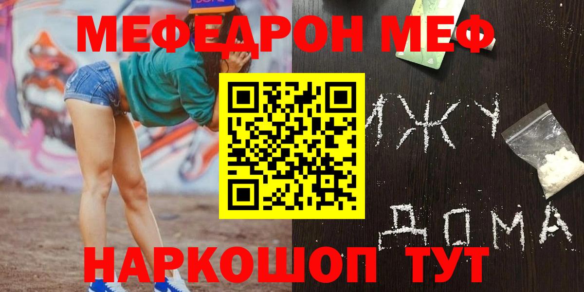 МЕФ Югорск