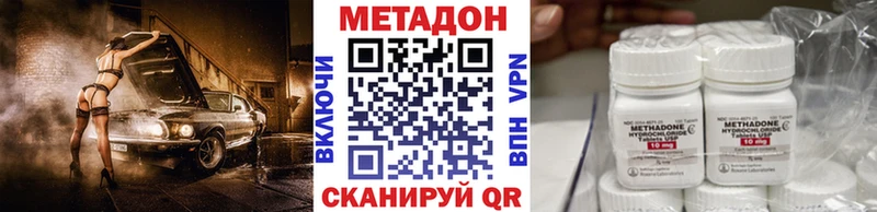 Метадон мёд  цены   Югорск 